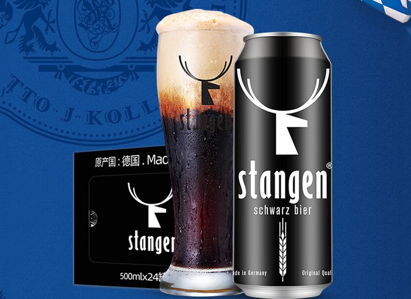 斯坦根黑啤酒的价格是多少呢