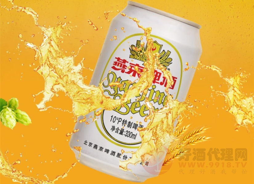 燕京啤酒1