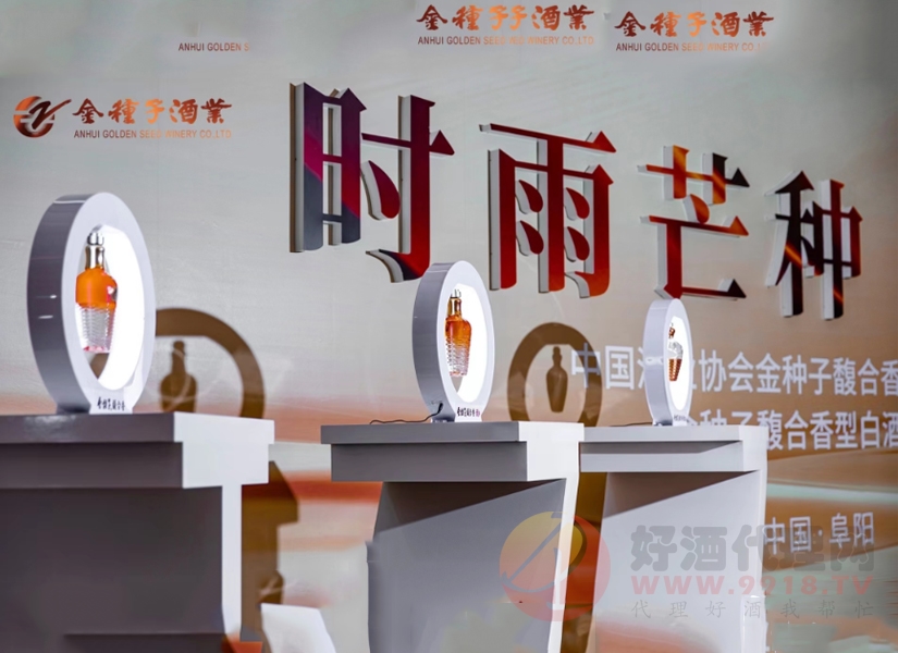 科研基地掛牌，創領未來，攜手金種子共討科技創新