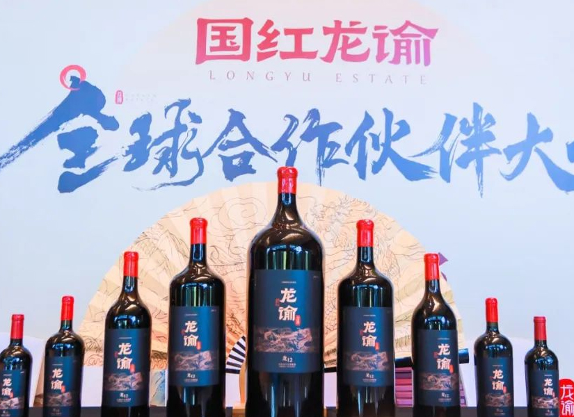 中国的葡萄酒，成为了世界关注的焦点