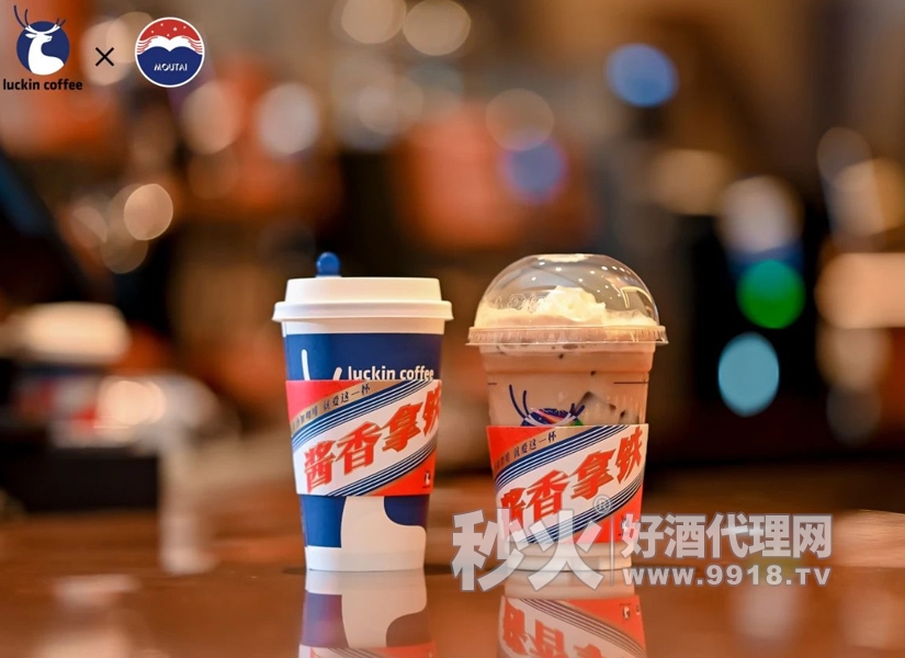 咖啡和白酒喜獲聯名，口味獨特，就愛這一杯