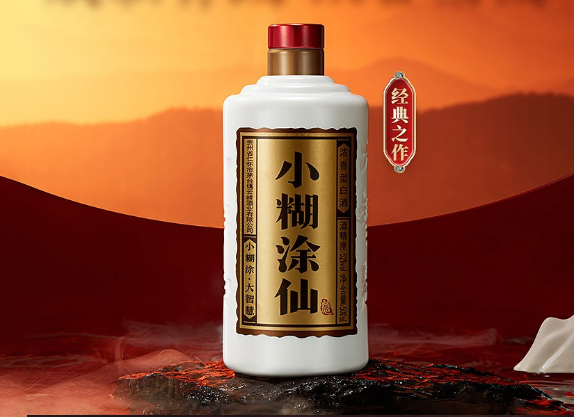 小糊涂仙26載，成為經典，超越經典