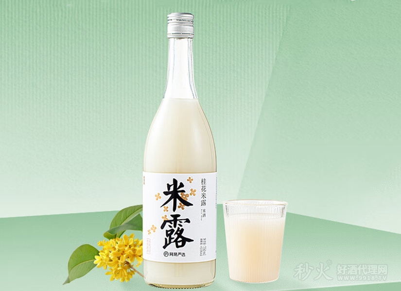 网易严选桂花米露