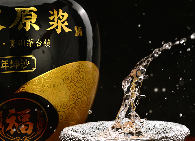 福天誠貴州茅臺鎮醬香型白酒價格是多少