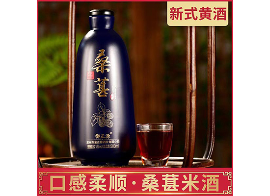 为什么黄酒没有其它酒水那么流行？