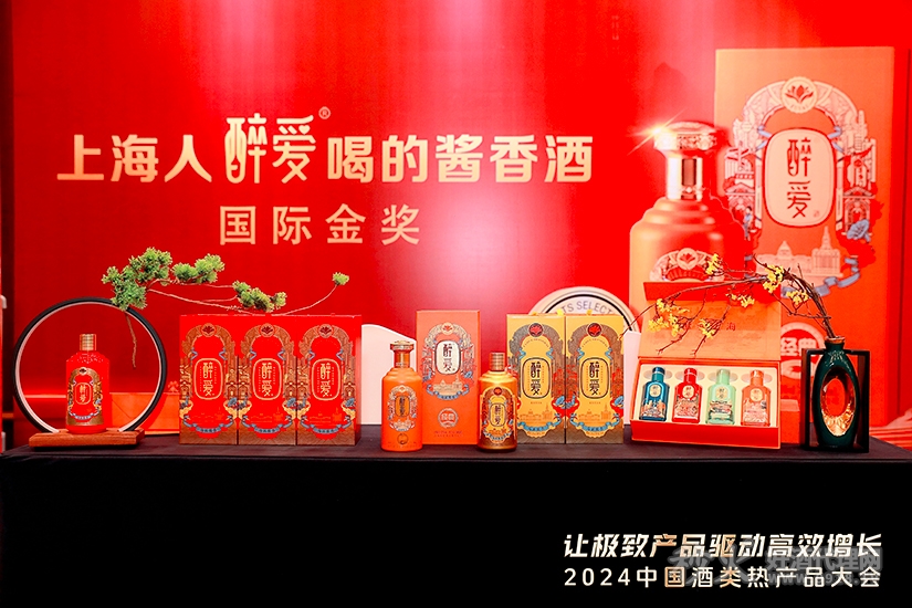 来伊份醉爱酒业