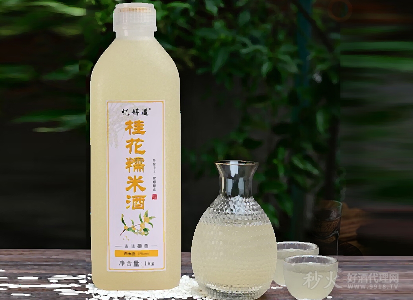 米酒