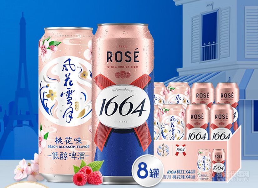 kronenbourg1664精酿啤酒