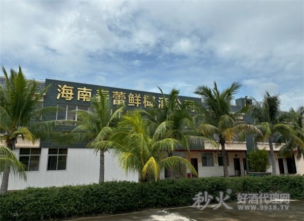 春蕾酒业