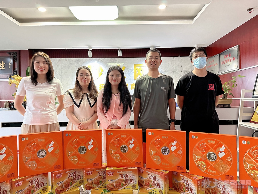 秒火网络2024年中秋福利