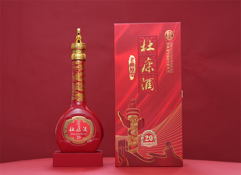 豫酒杜康酒产品质量优良，信誉可靠，诚邀各位合作伙伴咨询加盟