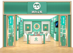 酒玖无忧酒业春糖首秀亮剑
