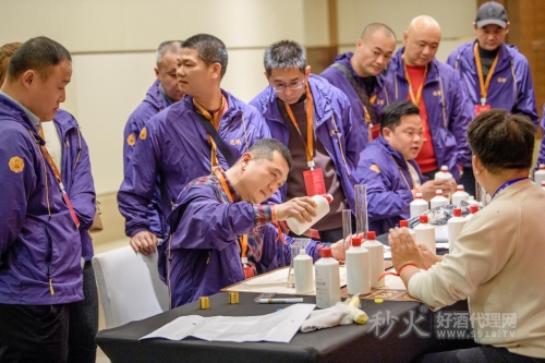 远明老酒2025全国经营者大会
