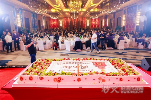 远明老酒2025全国经营者大会